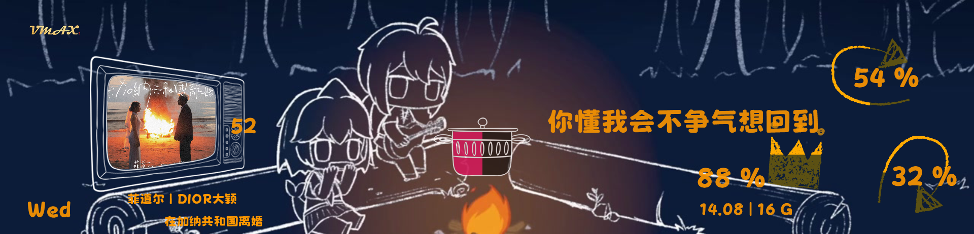 简·萤火微风