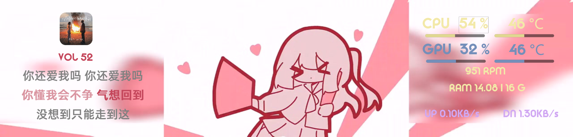 一键三连娘