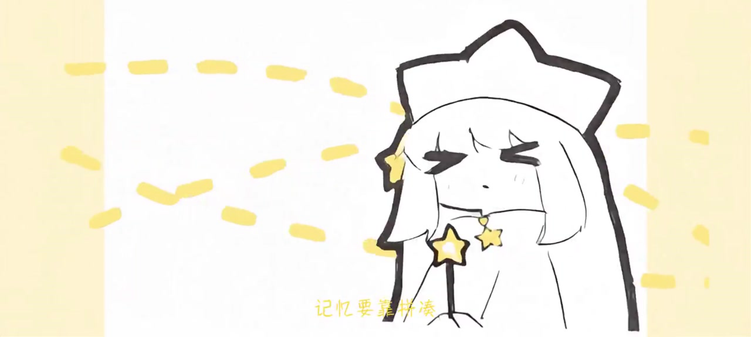 一键三连娘