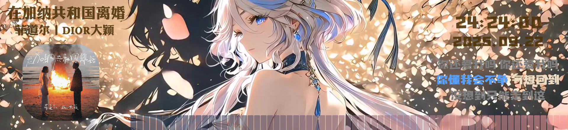 芙宁娜