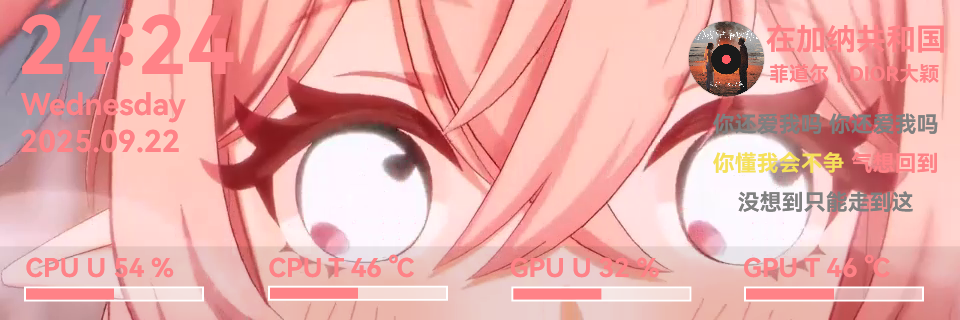 二次元！！