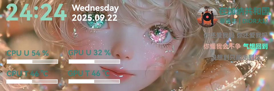 幻瞳