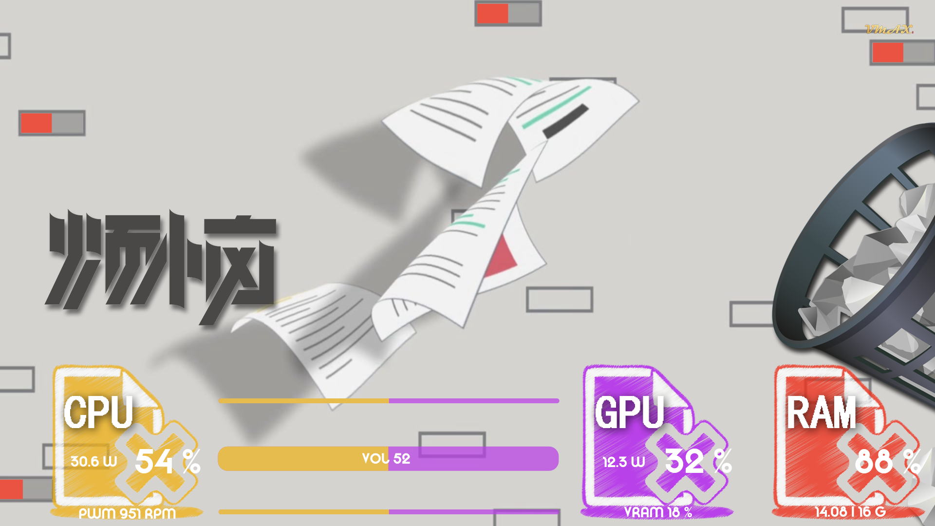 简·丢掉烦恼