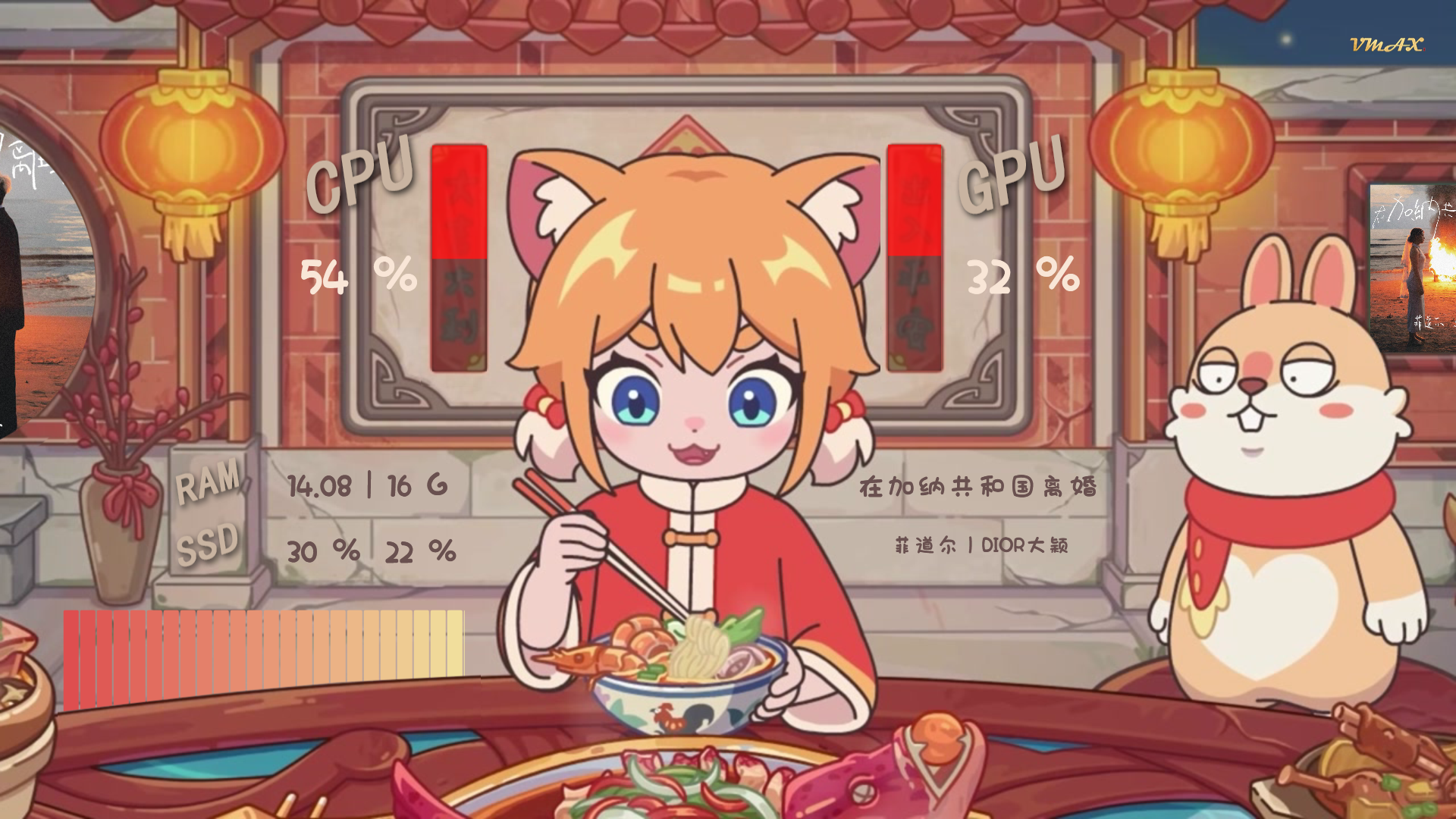 简·年夜饭