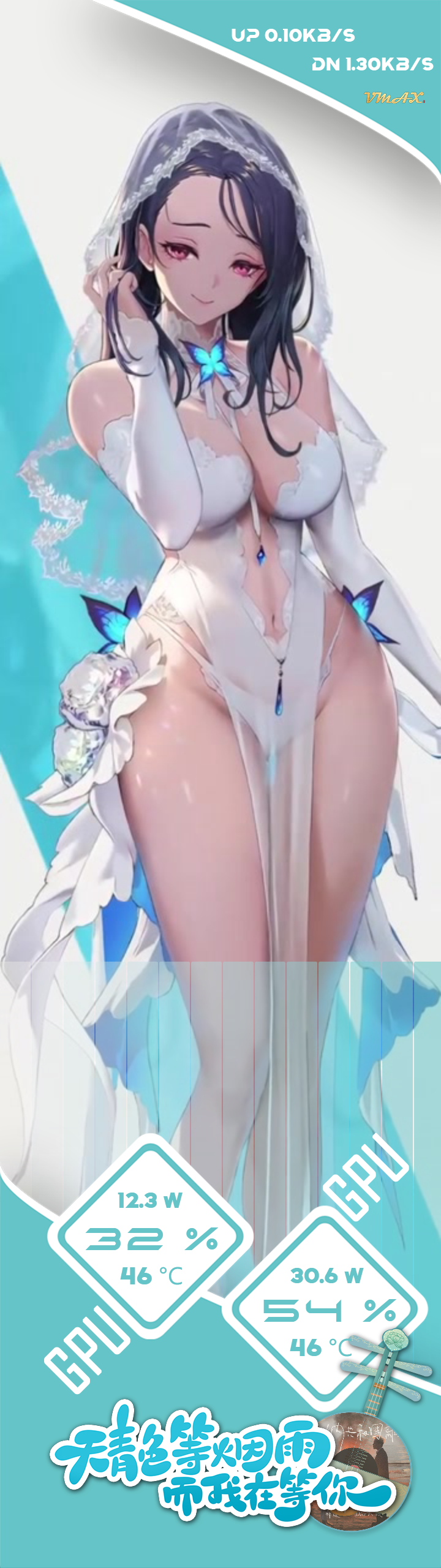 简·天青色