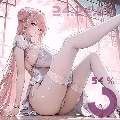 娇娘