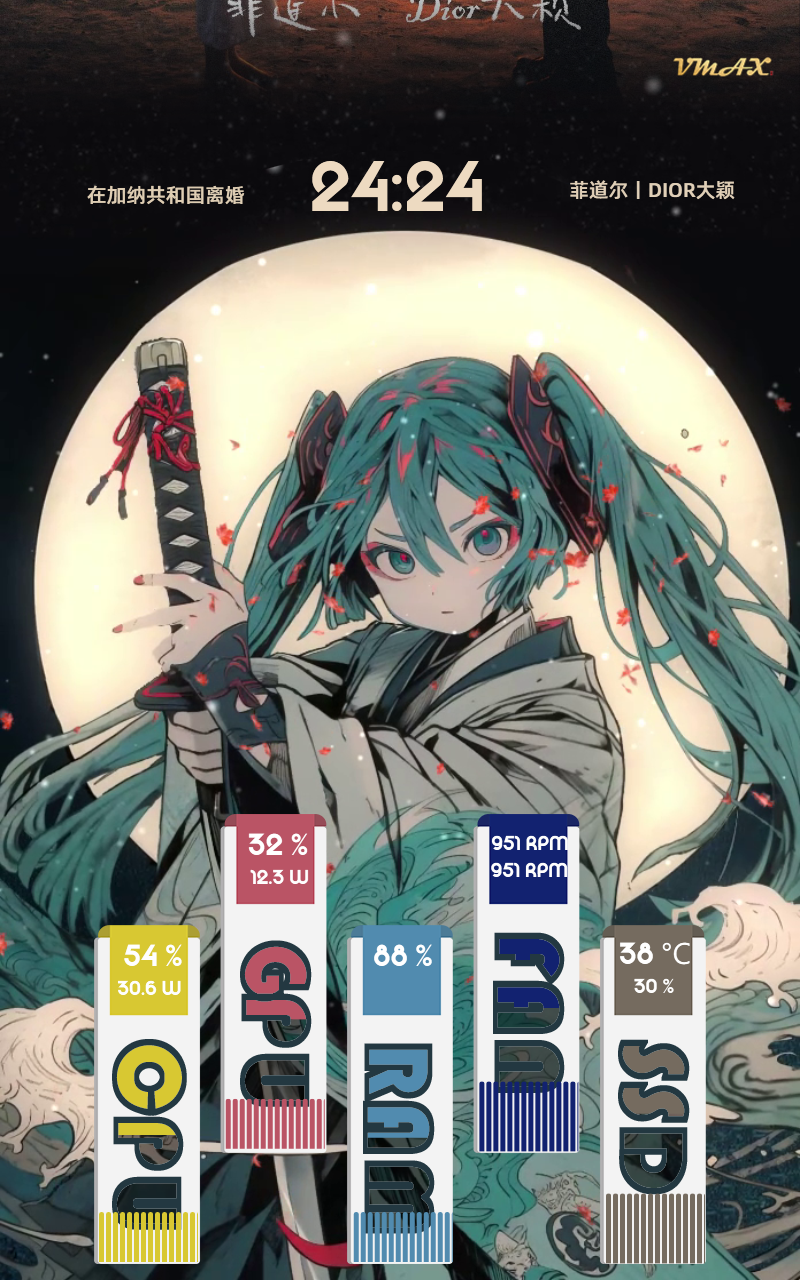 简·樱月之下