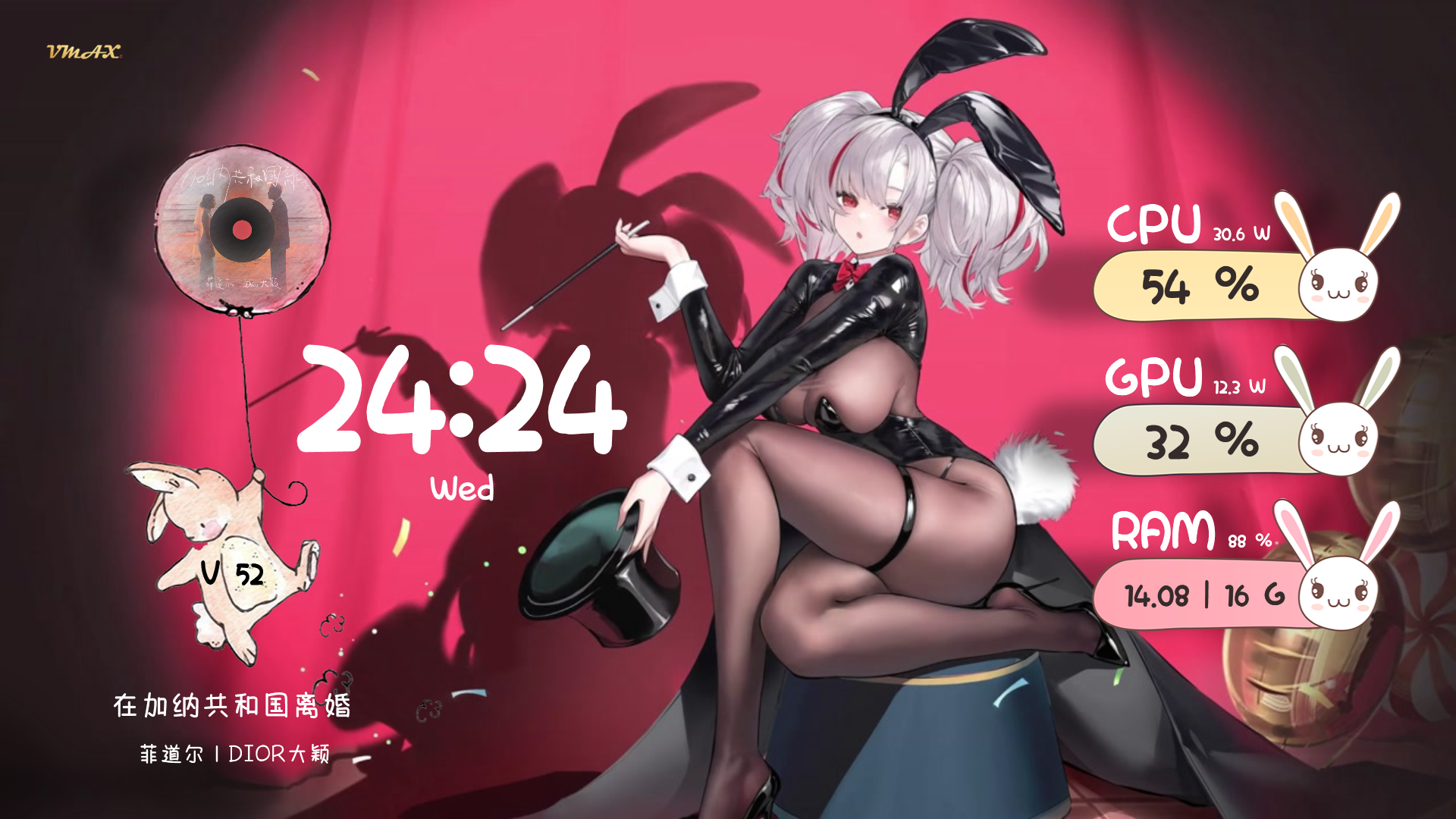 简·魔术师