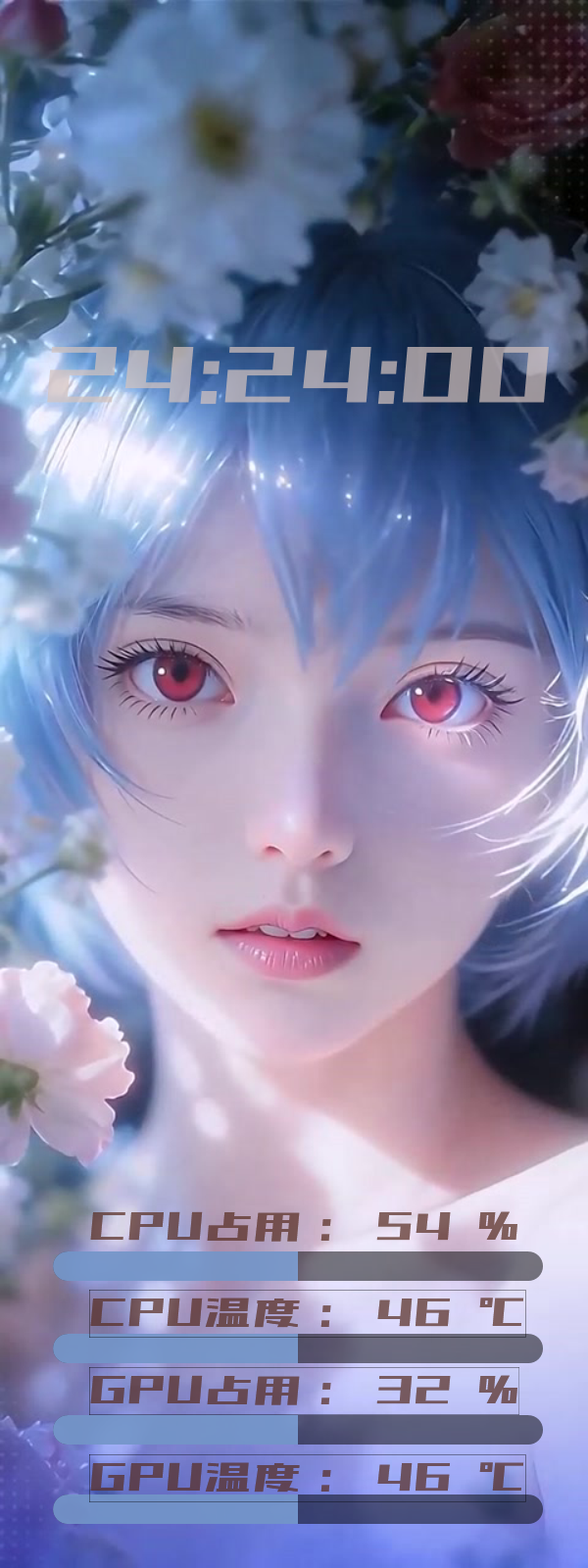 绫波丽