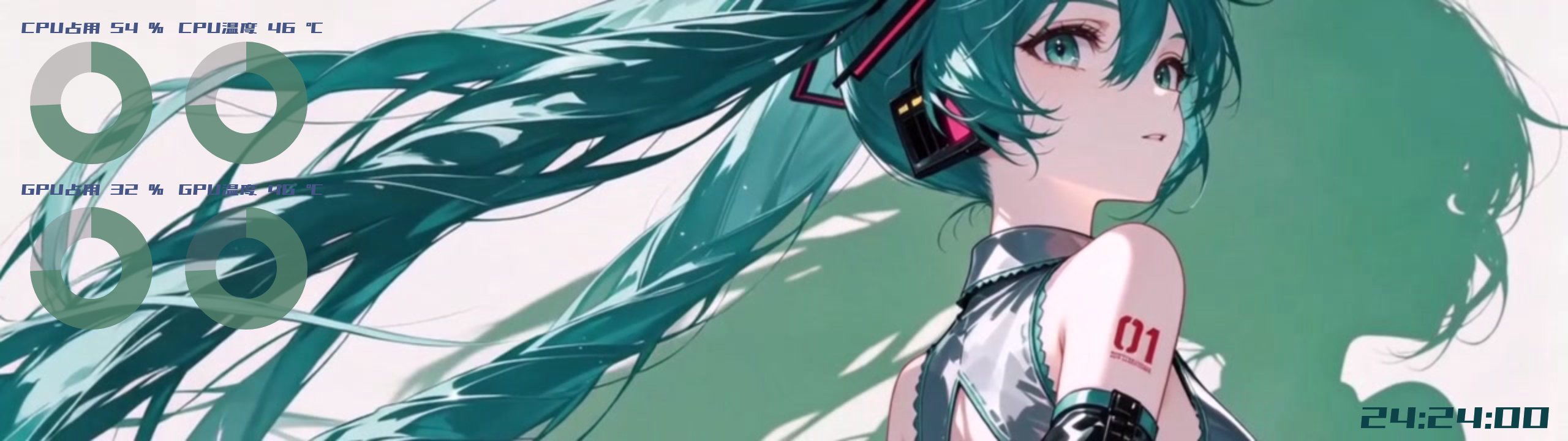 初音未来