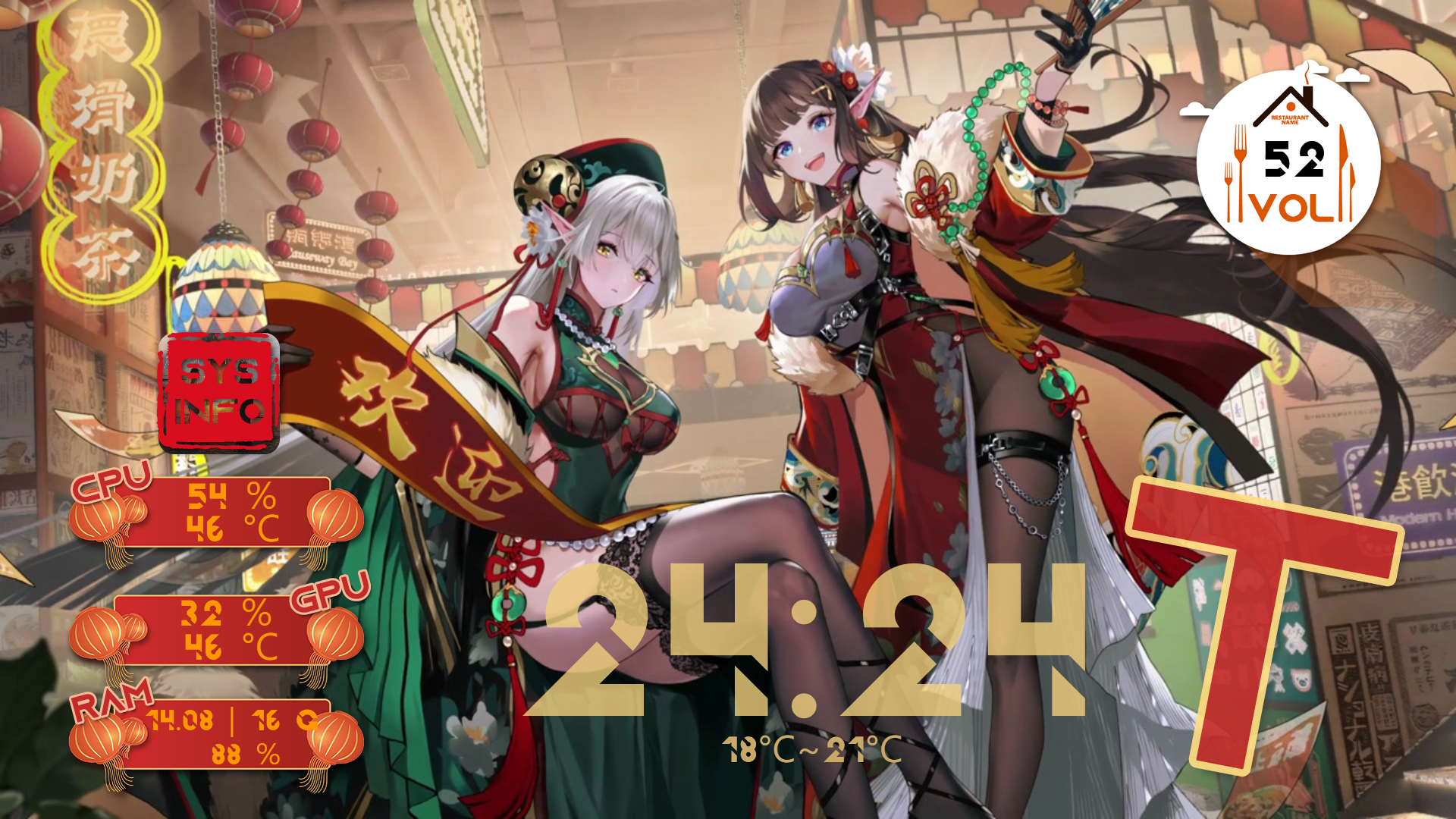 简·魂骨奶茶