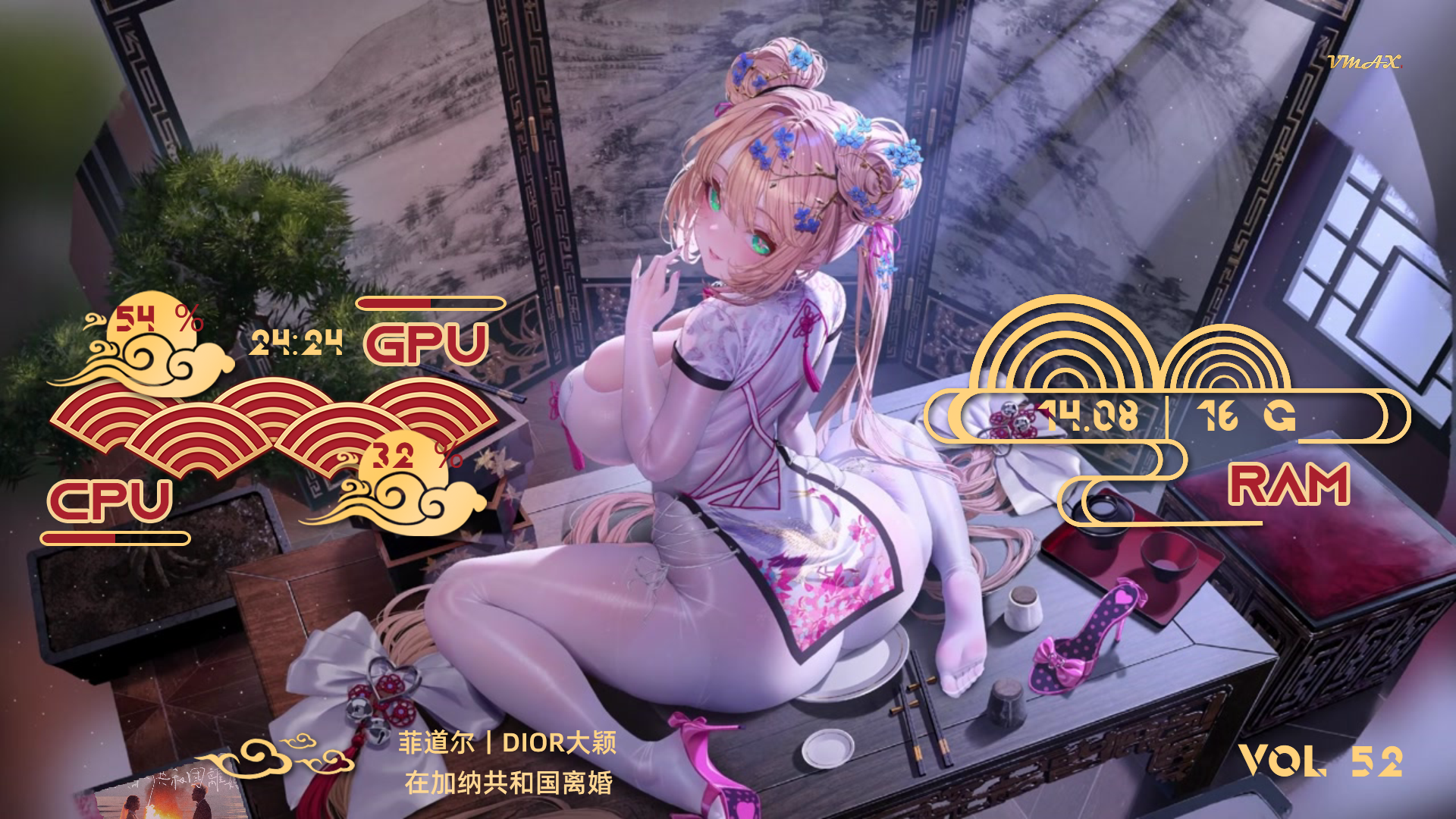 简·屏风之下