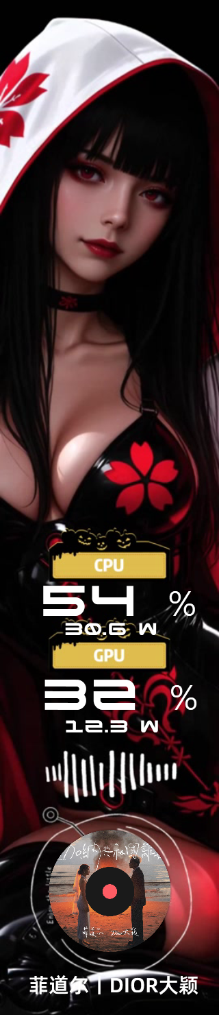 简·红缨记