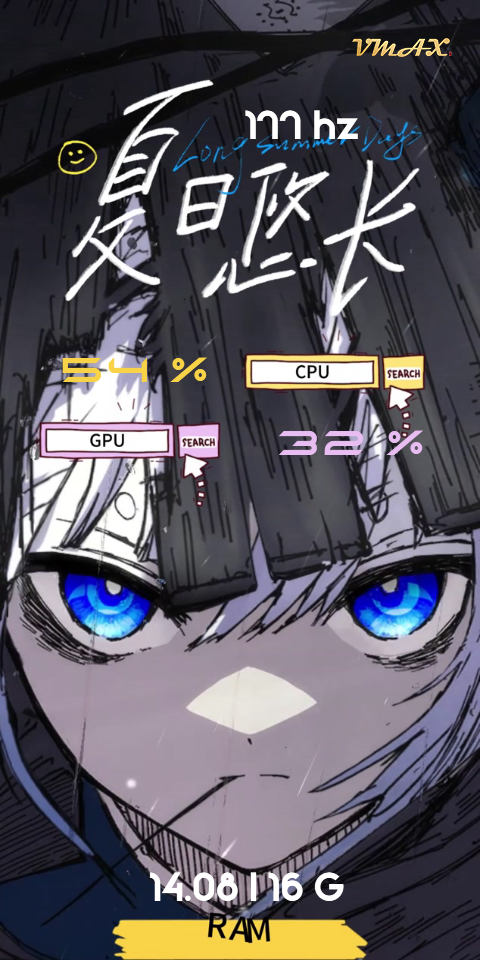 简·夏日悠长