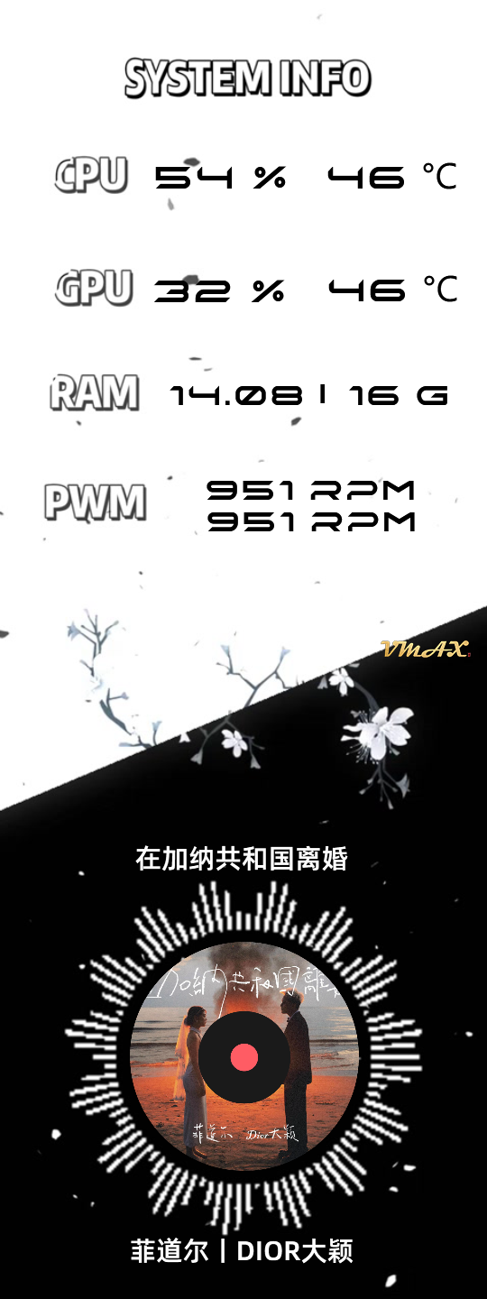 简·黑白调