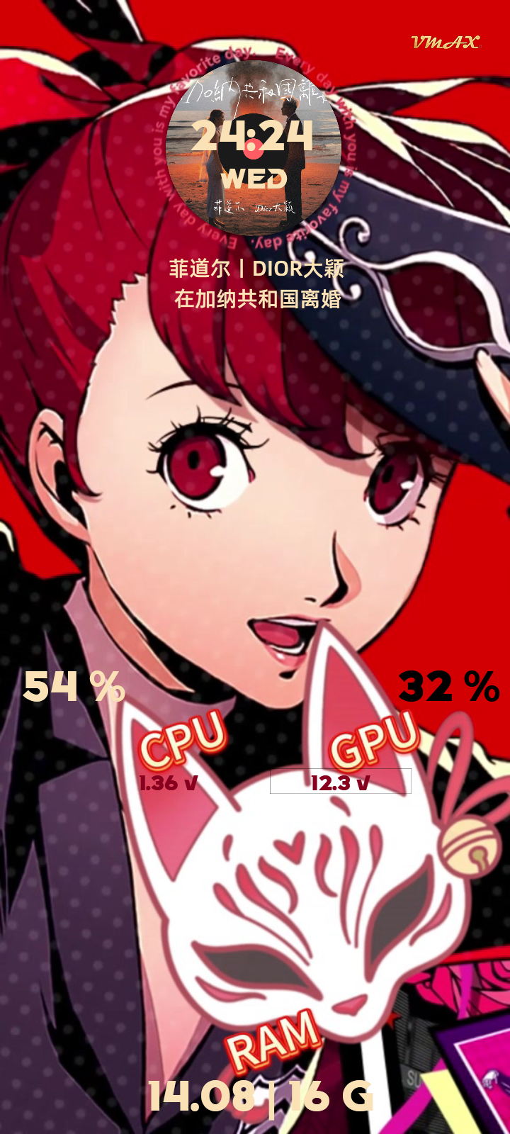 简·鬼面