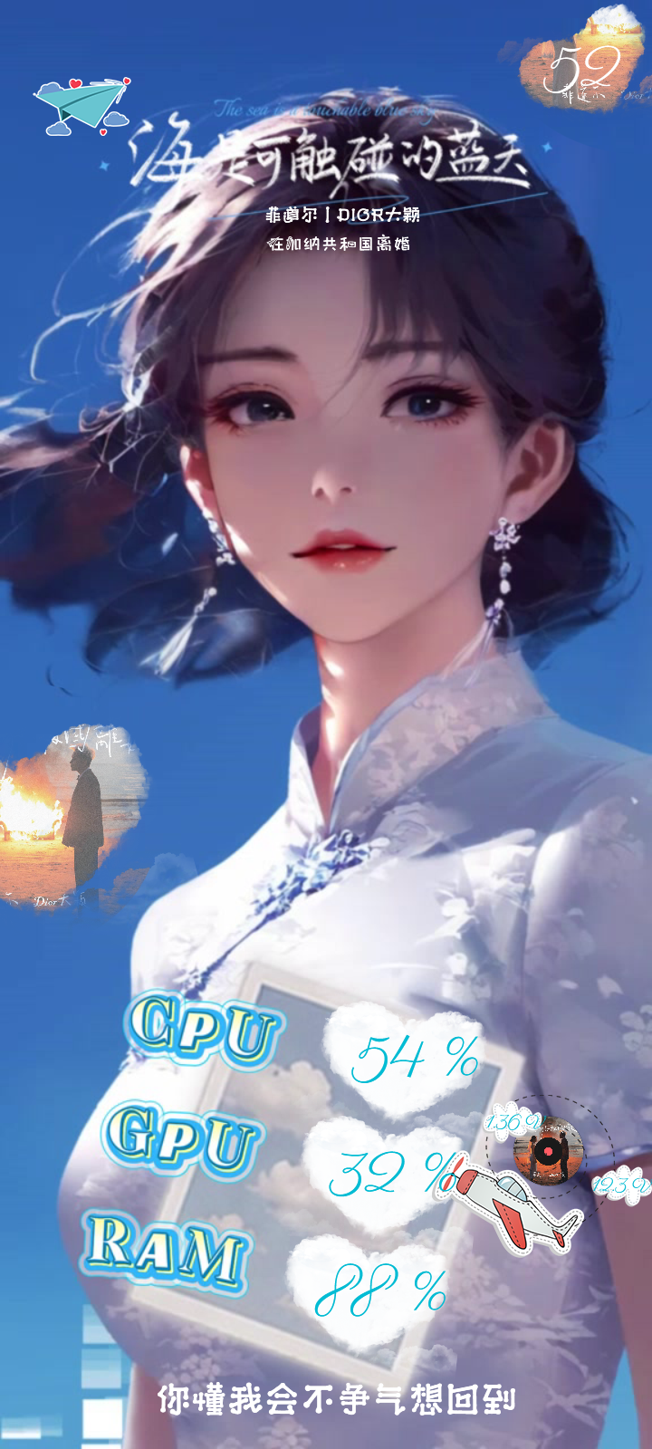 简·海风