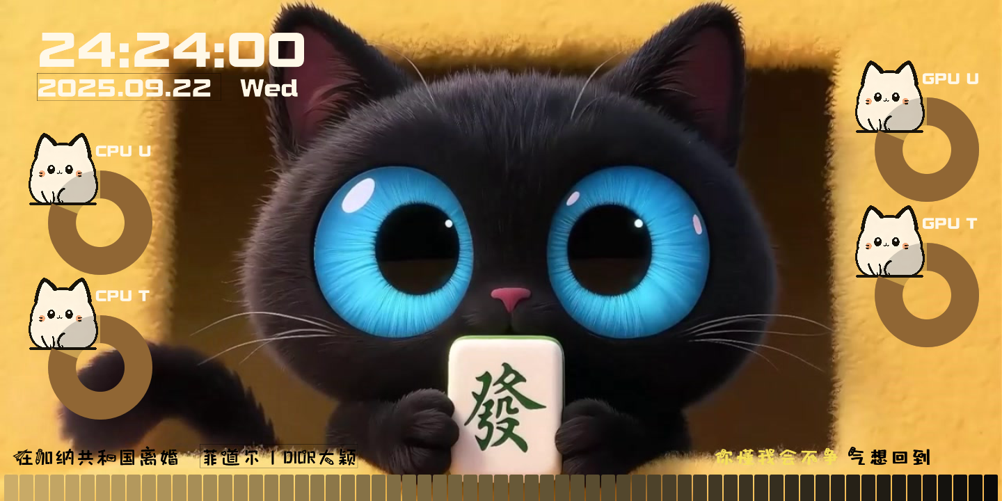 发财猫
