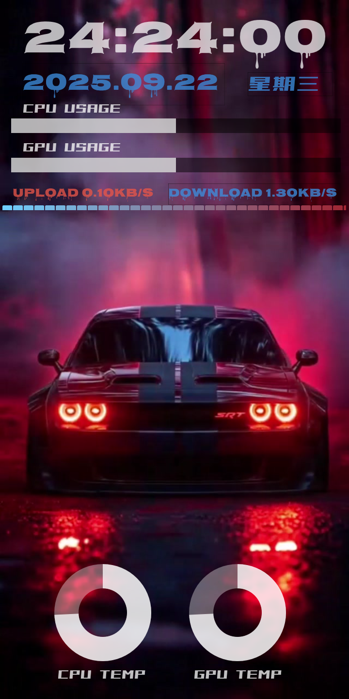 林中跑车