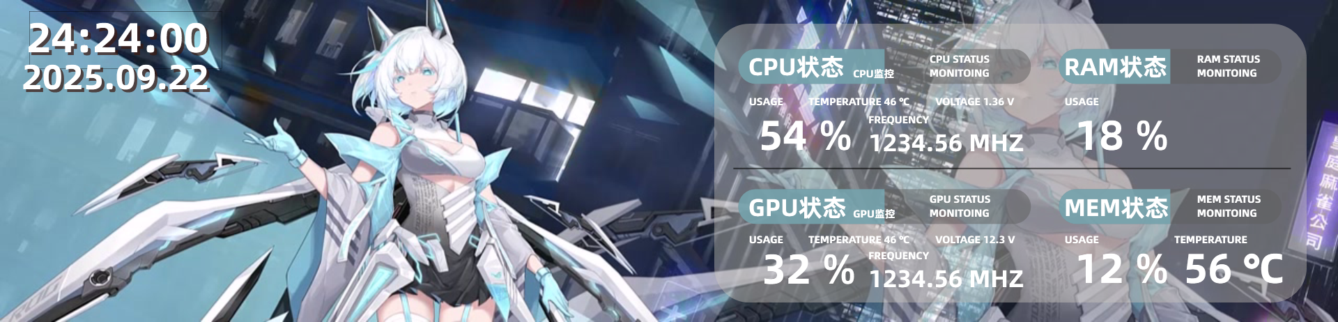 RO姬吹雪