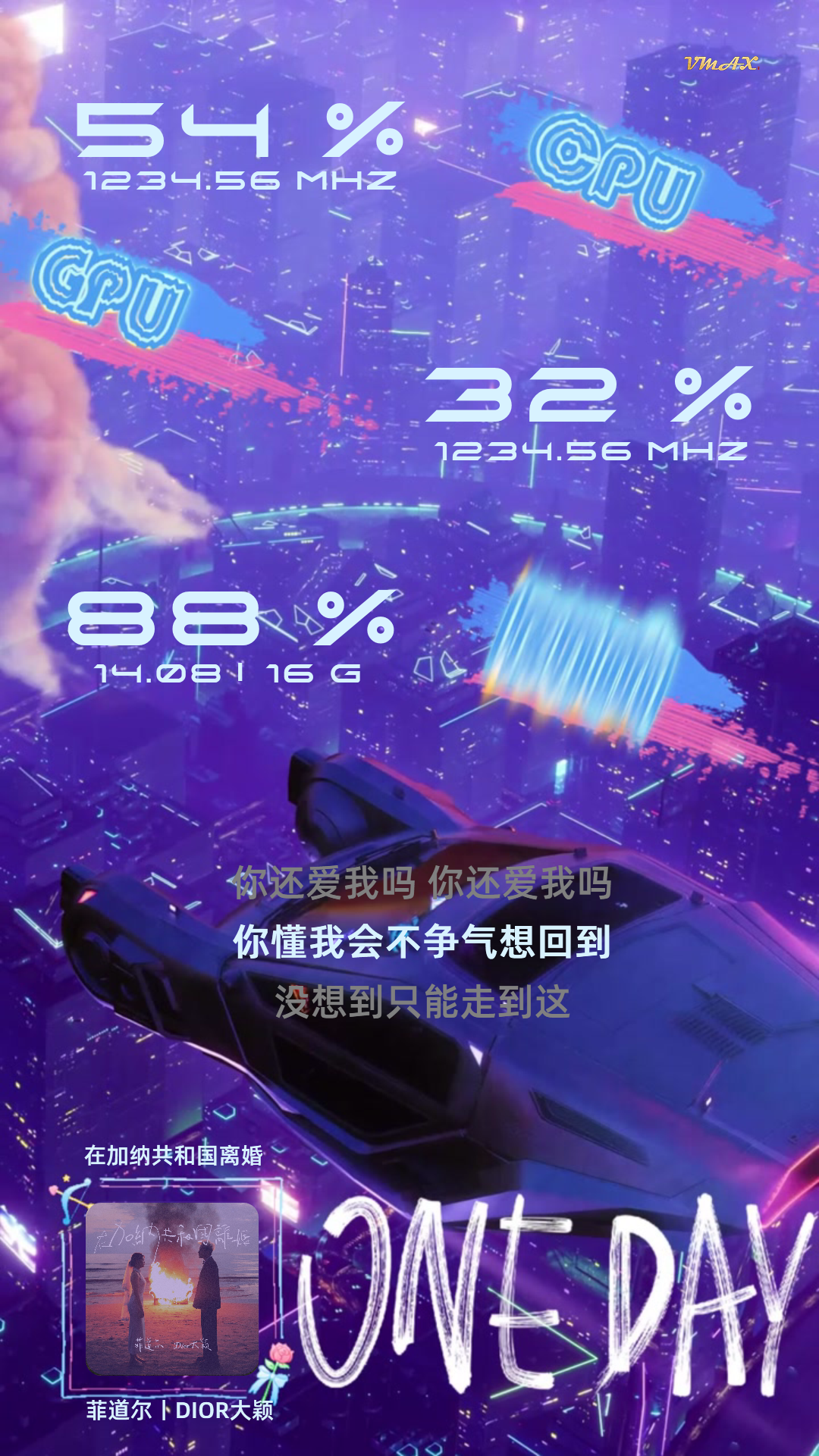 简·one day