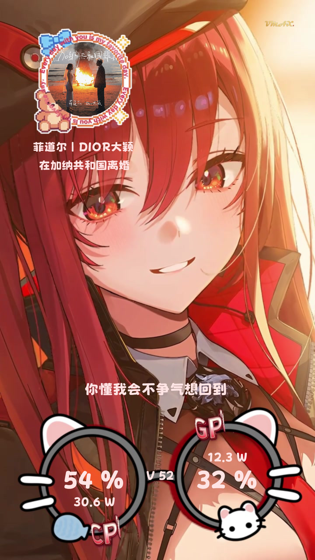 简·炽红信件