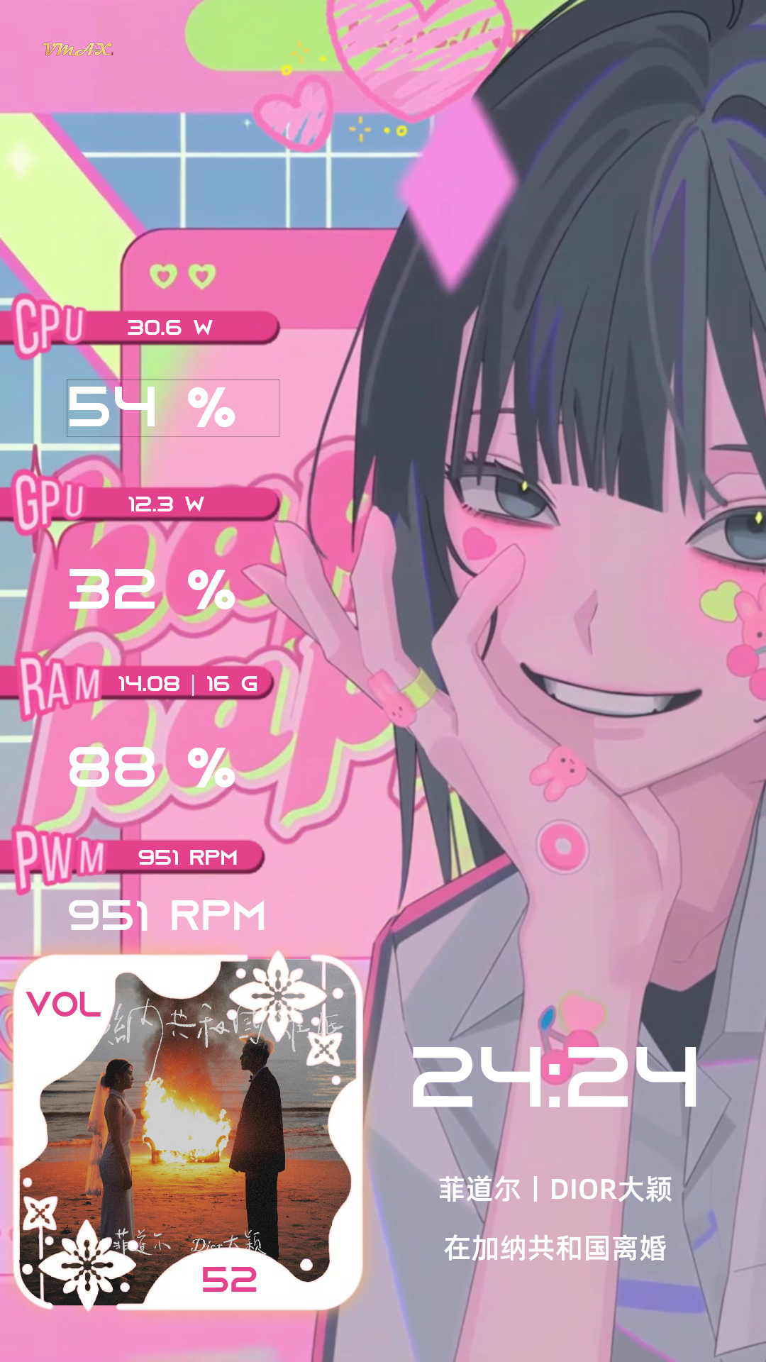 简·花季