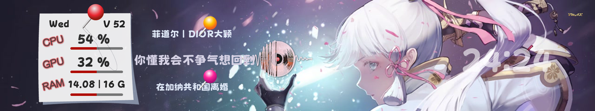 简·樱花物语