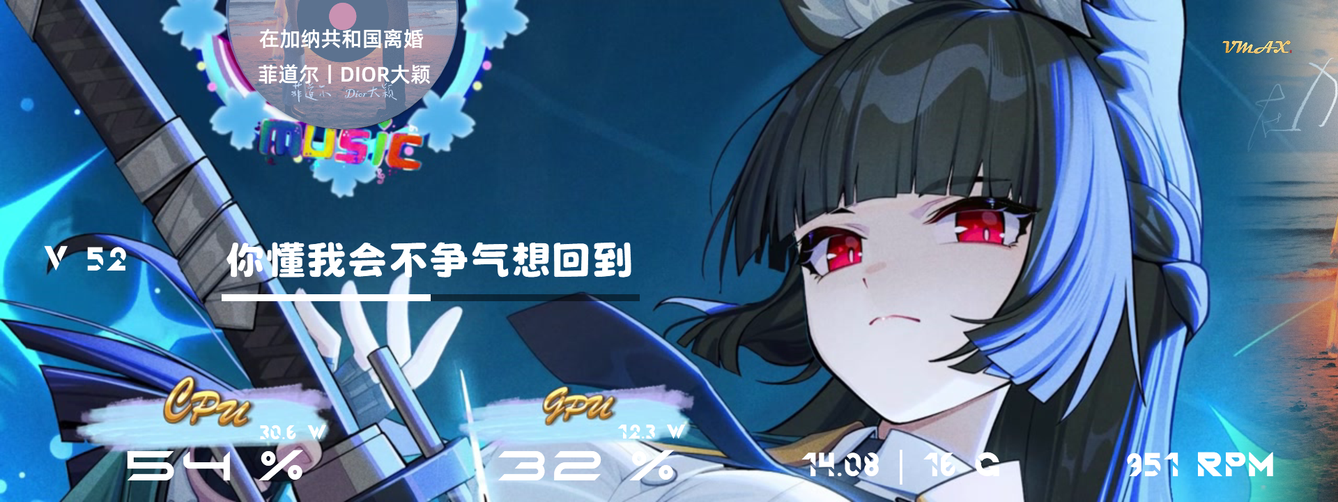 简·蓝色回响
