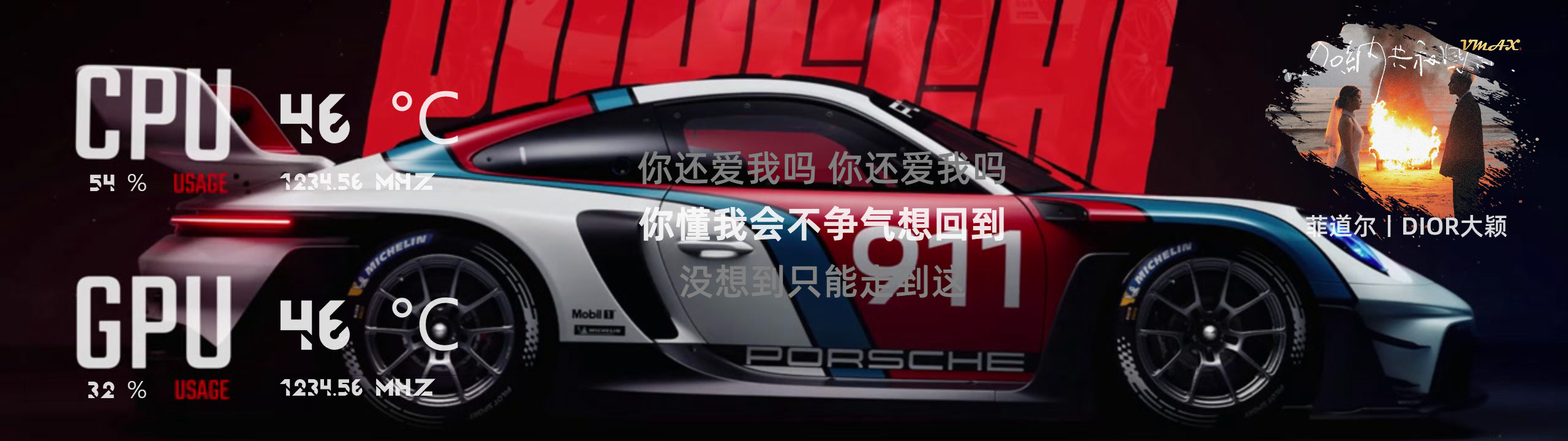 简·po911