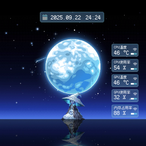 艾尔登法环☆星