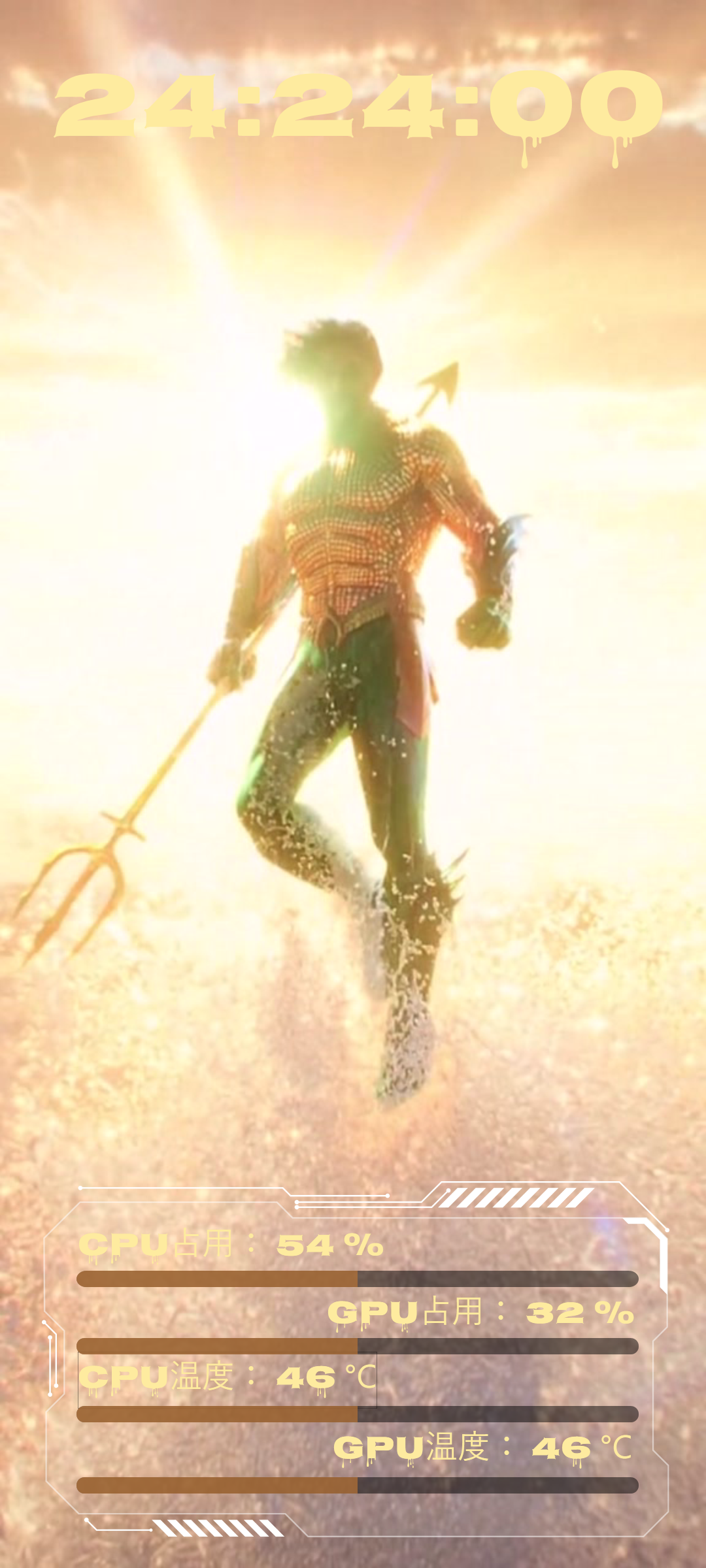 海王