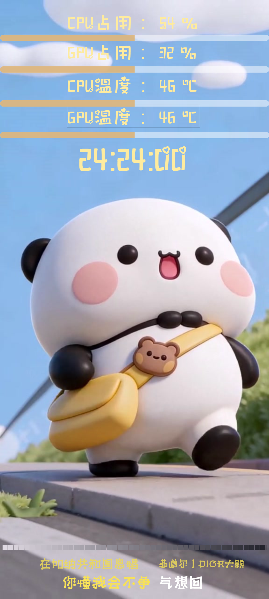 熊猫仔
