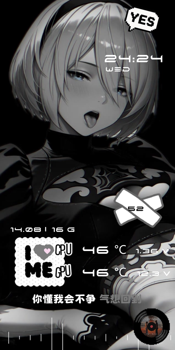 简·SAY YES