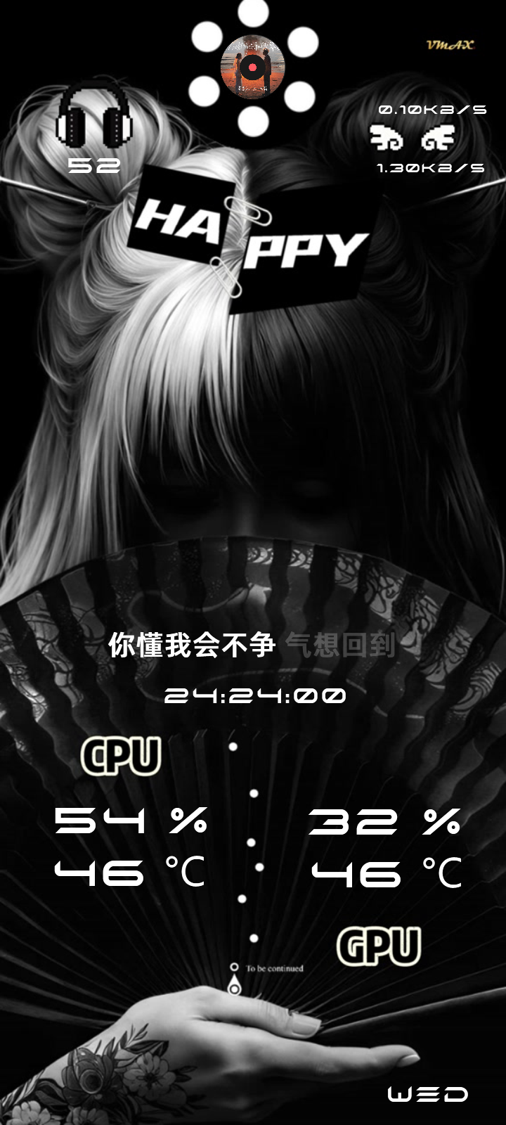 简·半面生