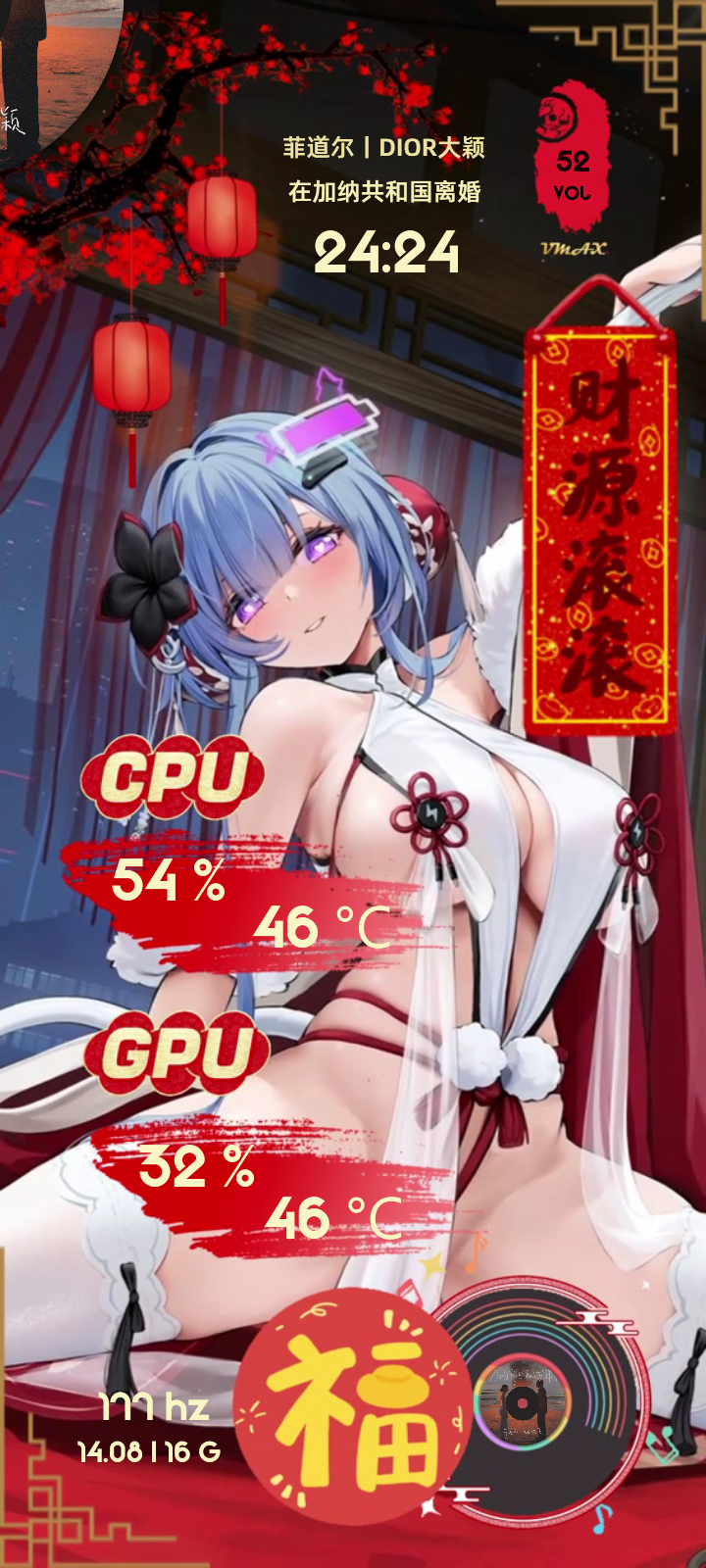 简·财源滚滚来