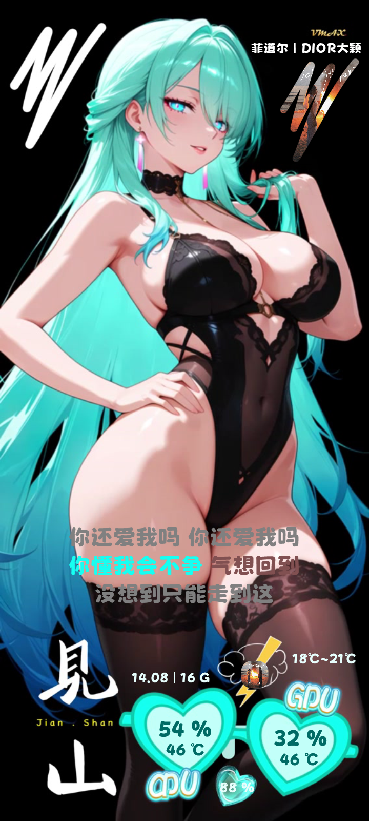 简·见山
