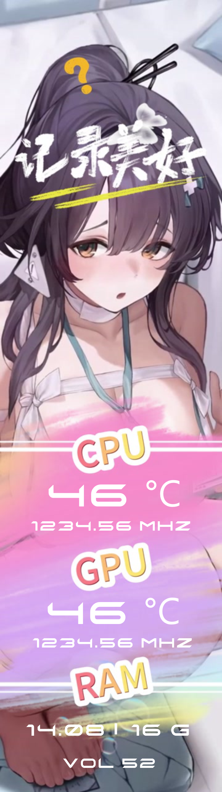 简·记录美好
