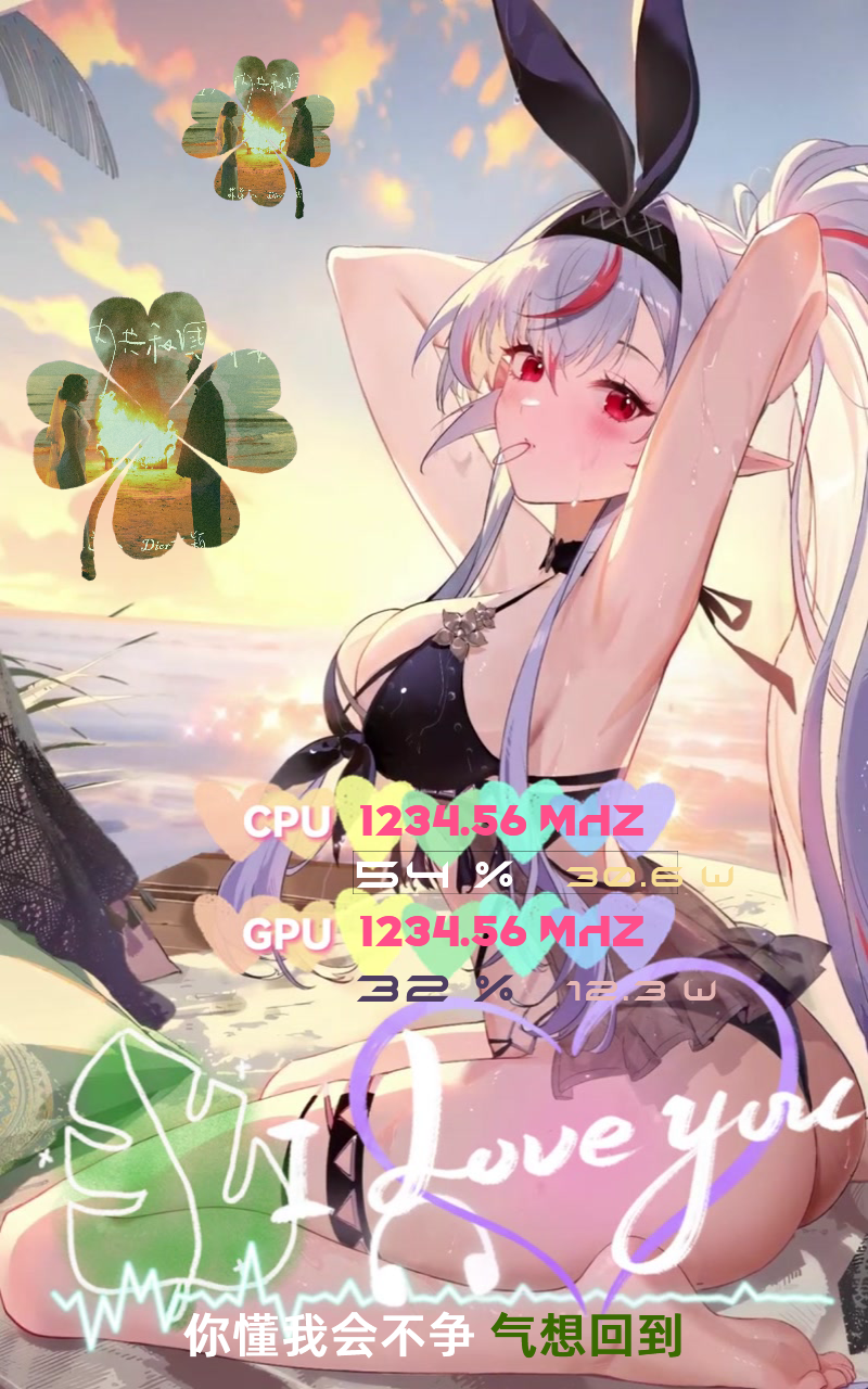简·海风