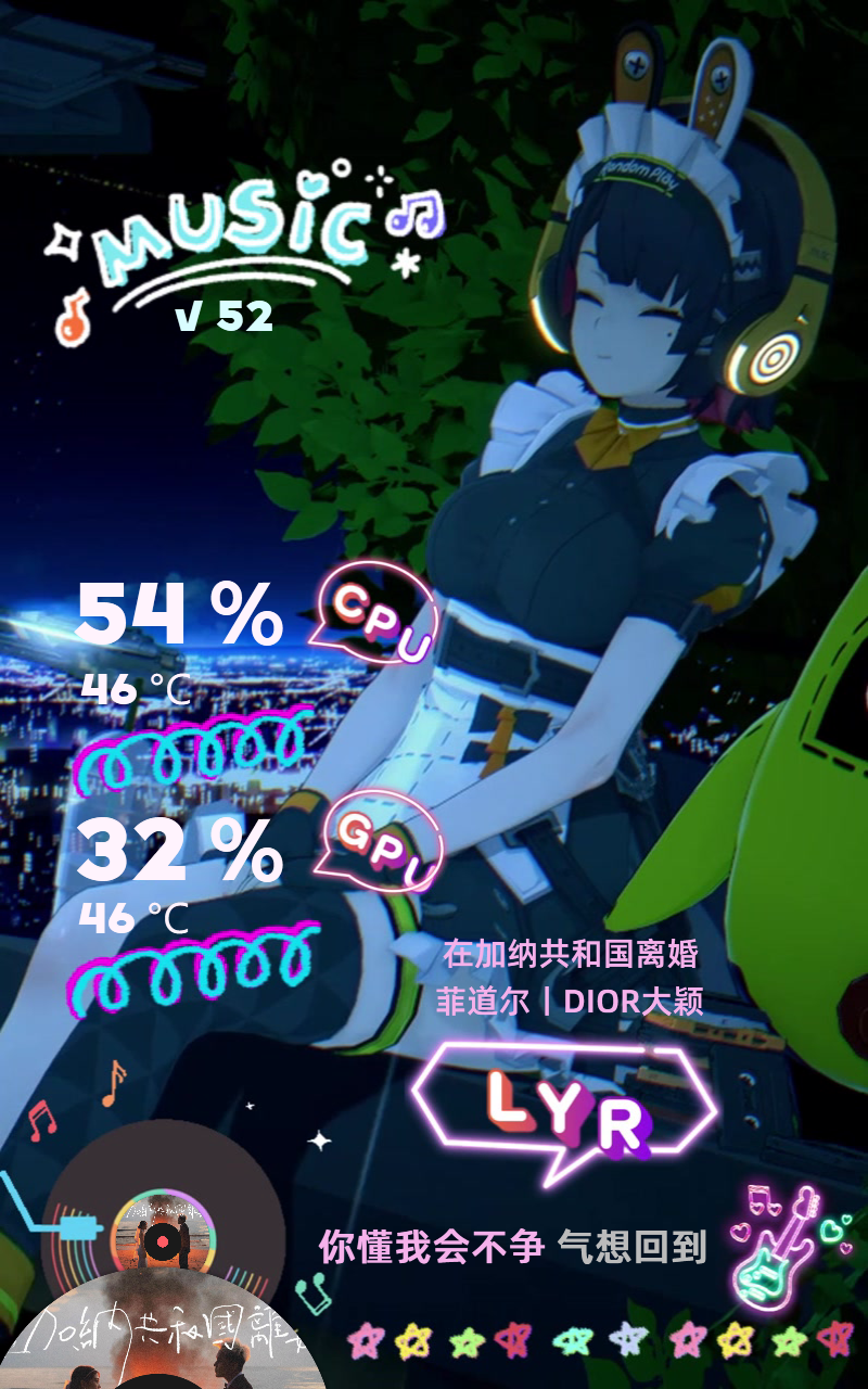 简·听到幸福