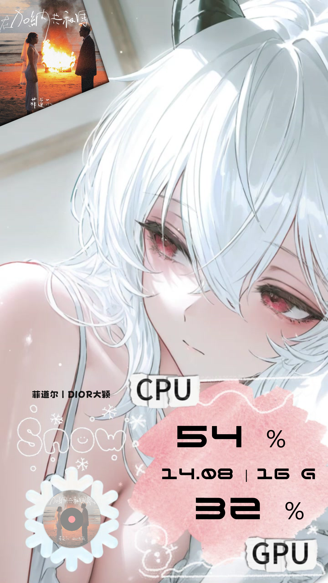 简·素白心事