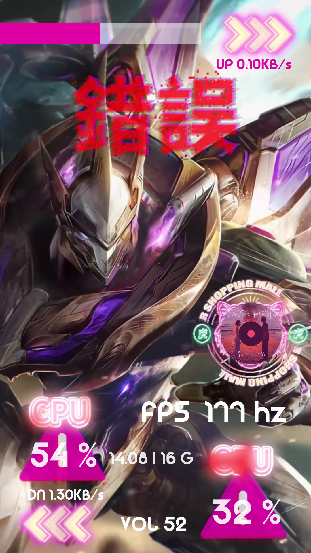 简·致命错误