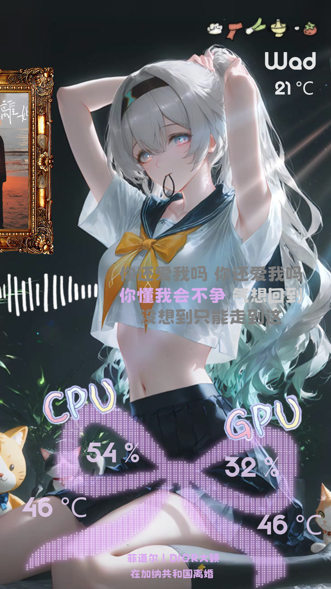 简·仲夏余影