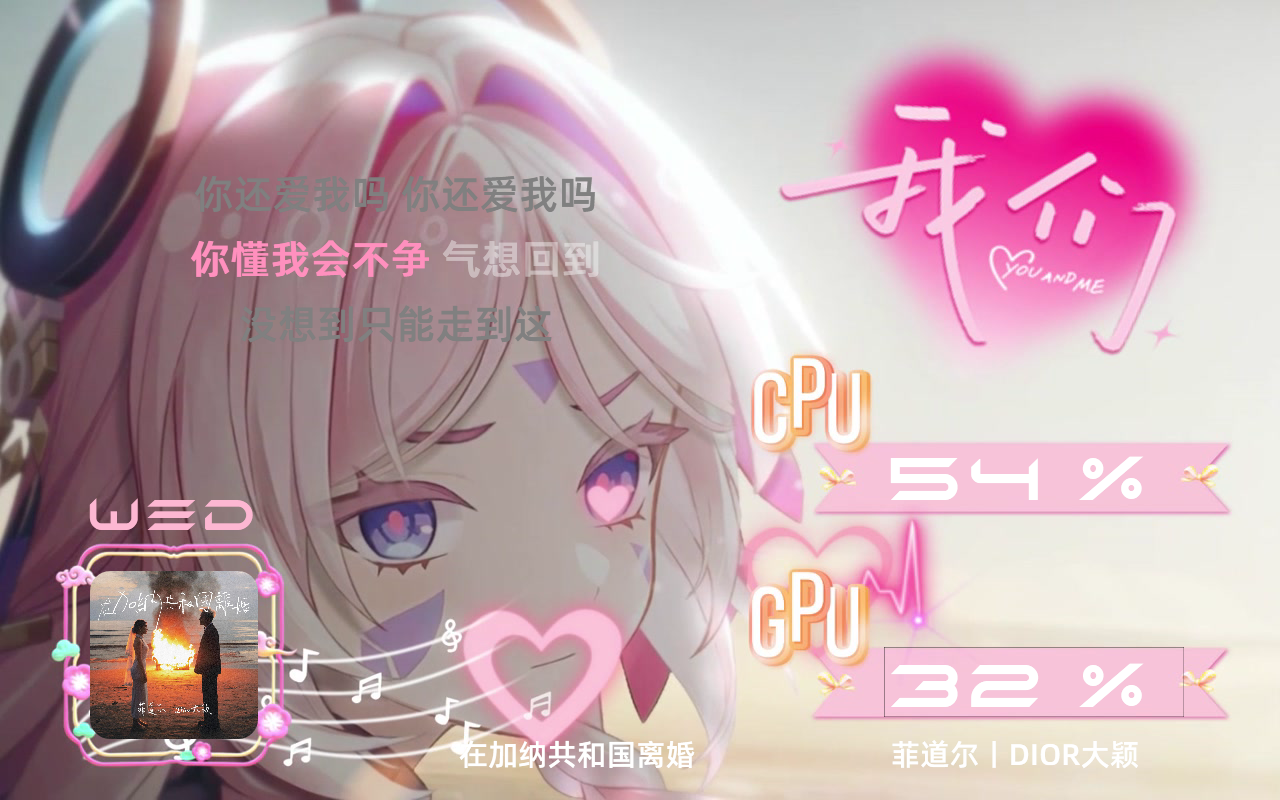 简·那时的我们