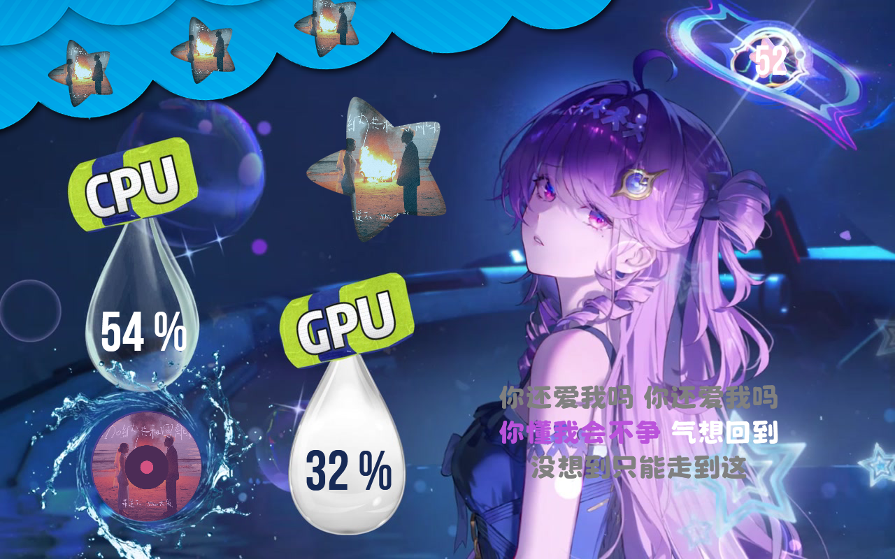 简·紫星谣