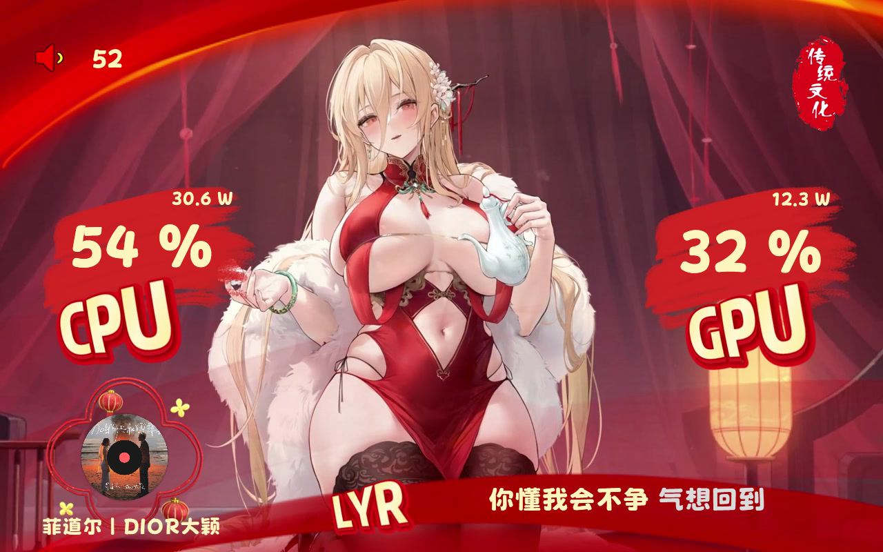 简·醉盏
