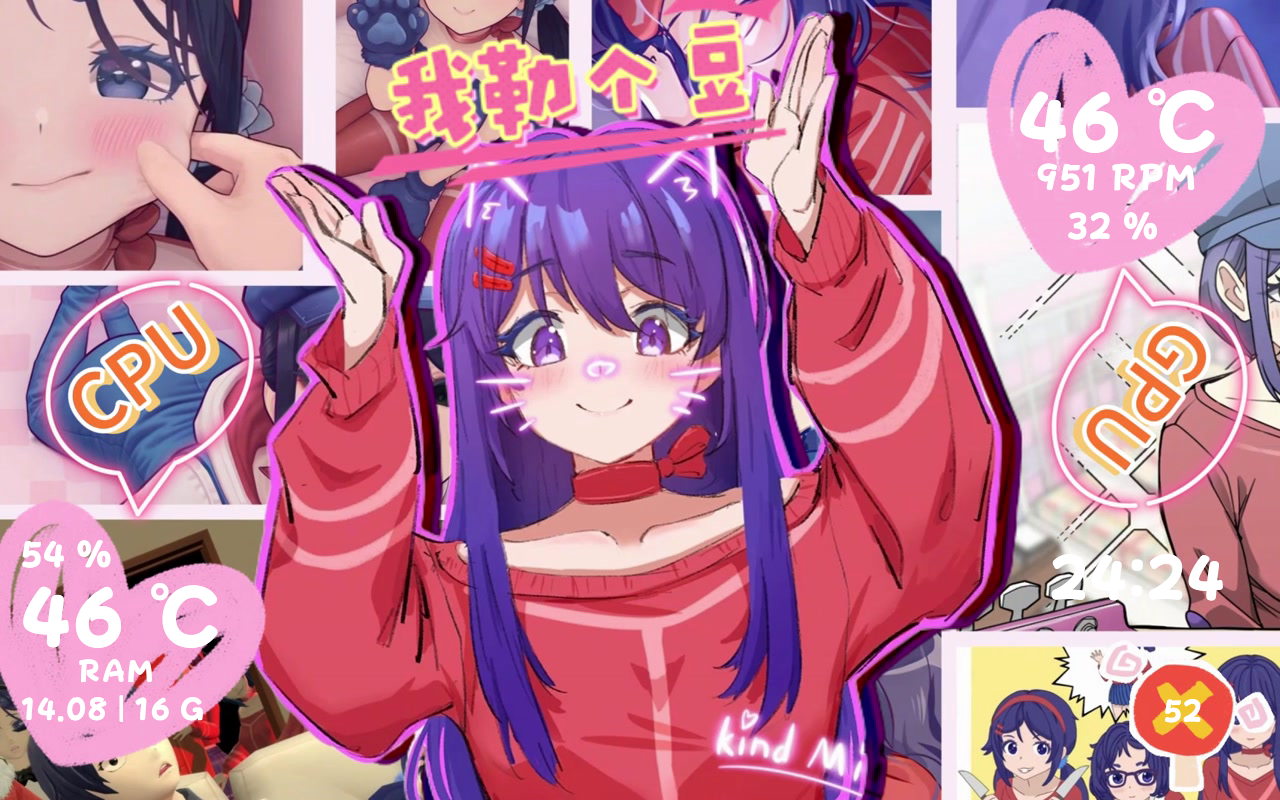 简·我哩个豆
