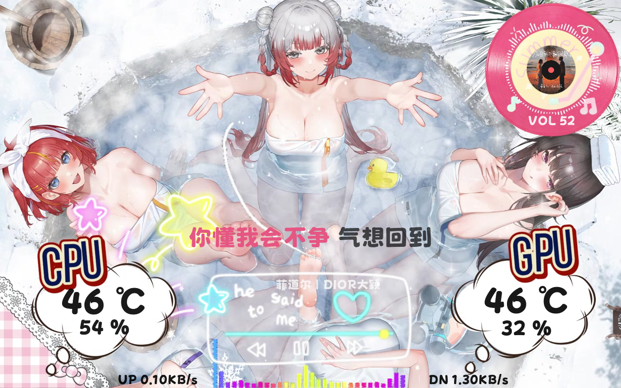 简·冬日温泉