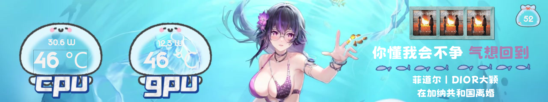 简·海韵少女