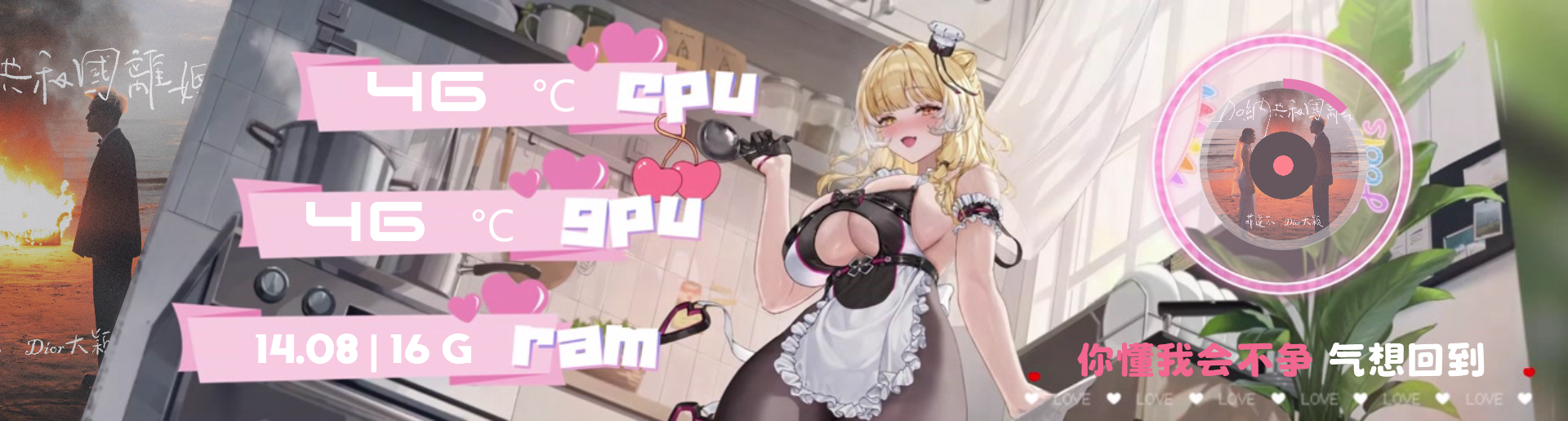 简·桃心枕头娘